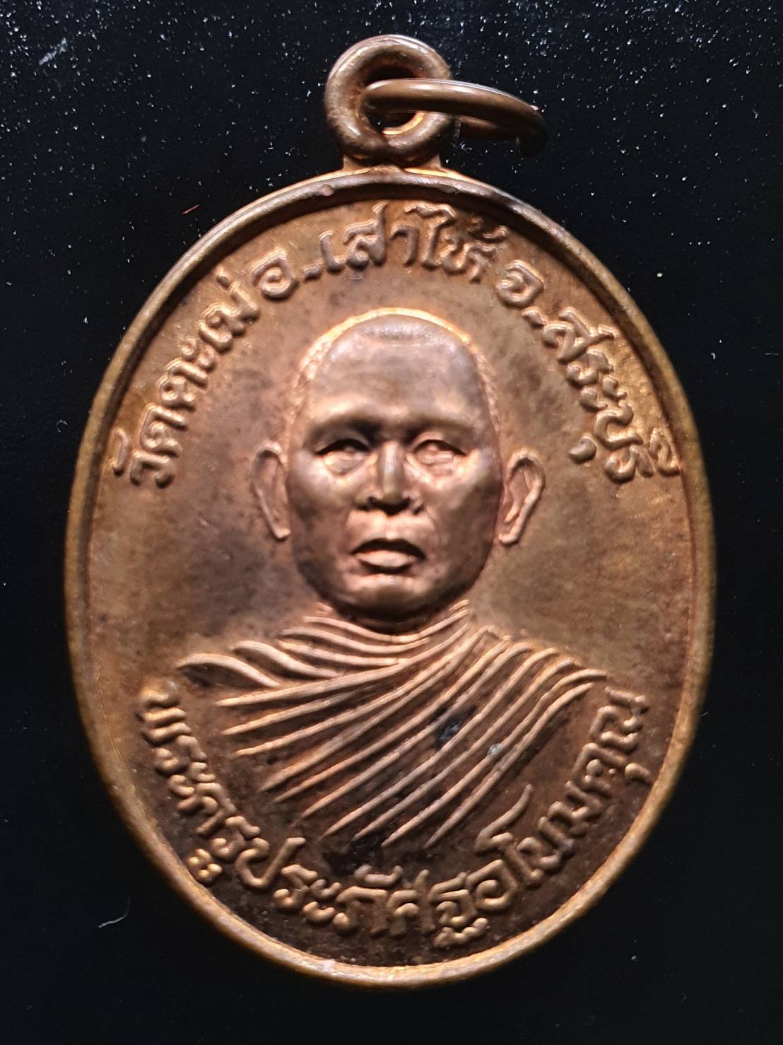 ด้านหน้า