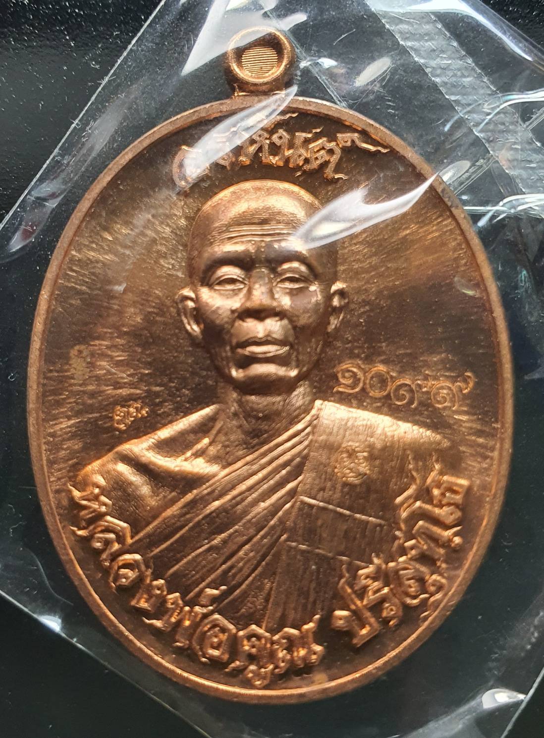 ด้านหน้า