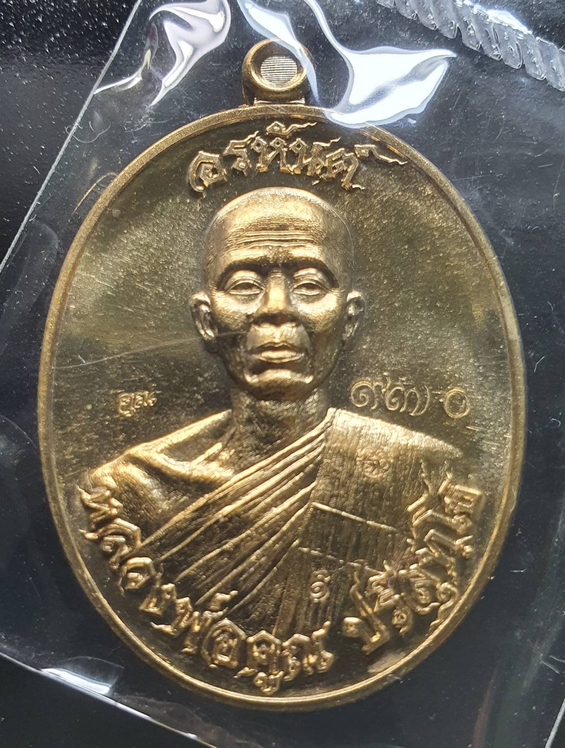 ด้านหน้า