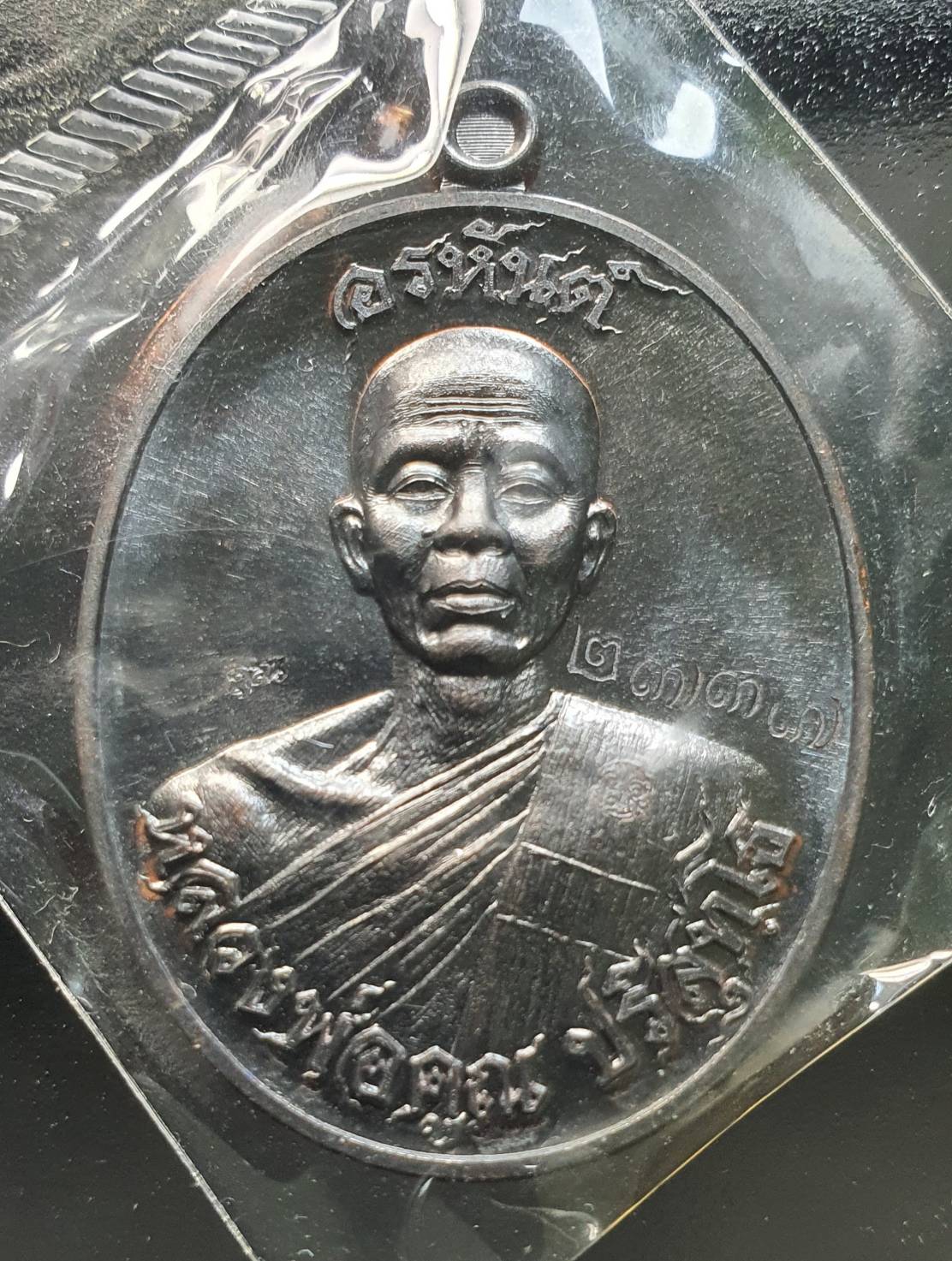 ด้านหน้า