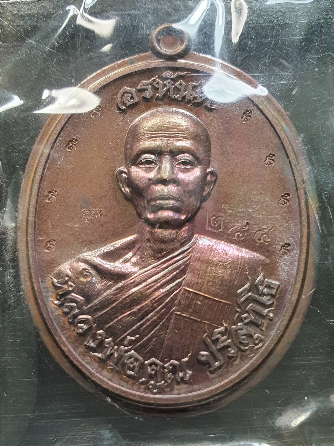 ด้านหน้า