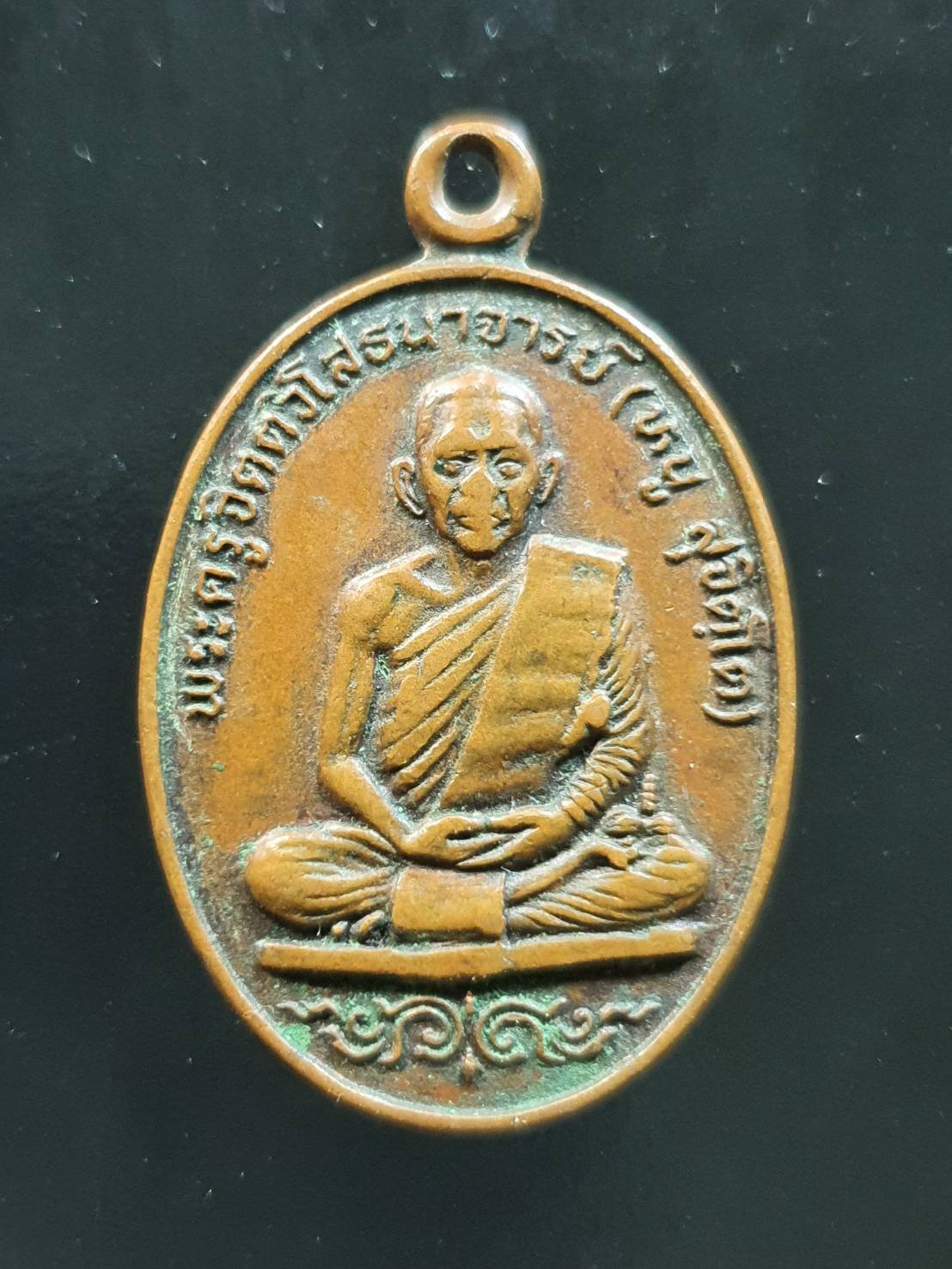 ด้านหน้า