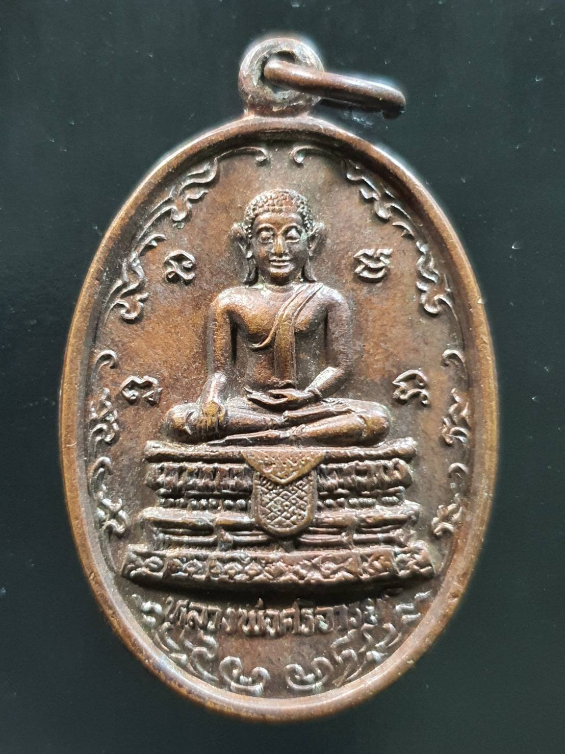 ด้านหน้า