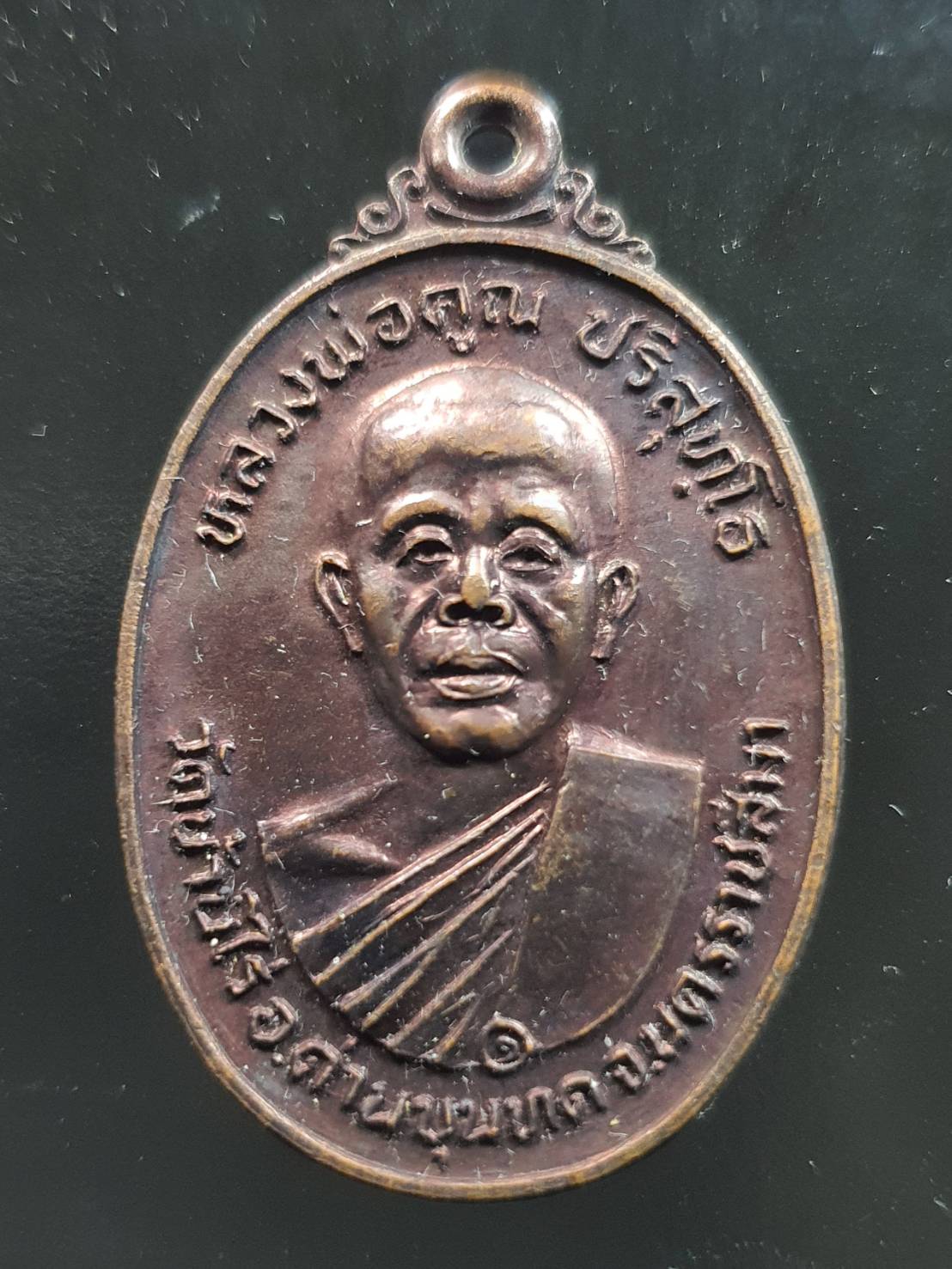 ด้านหน้า