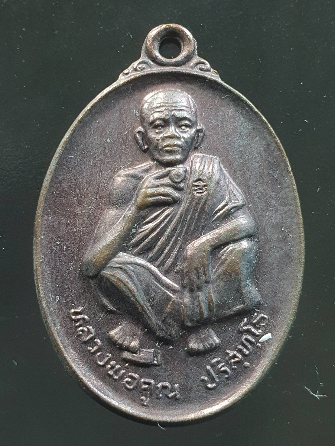 ด้านหน้า