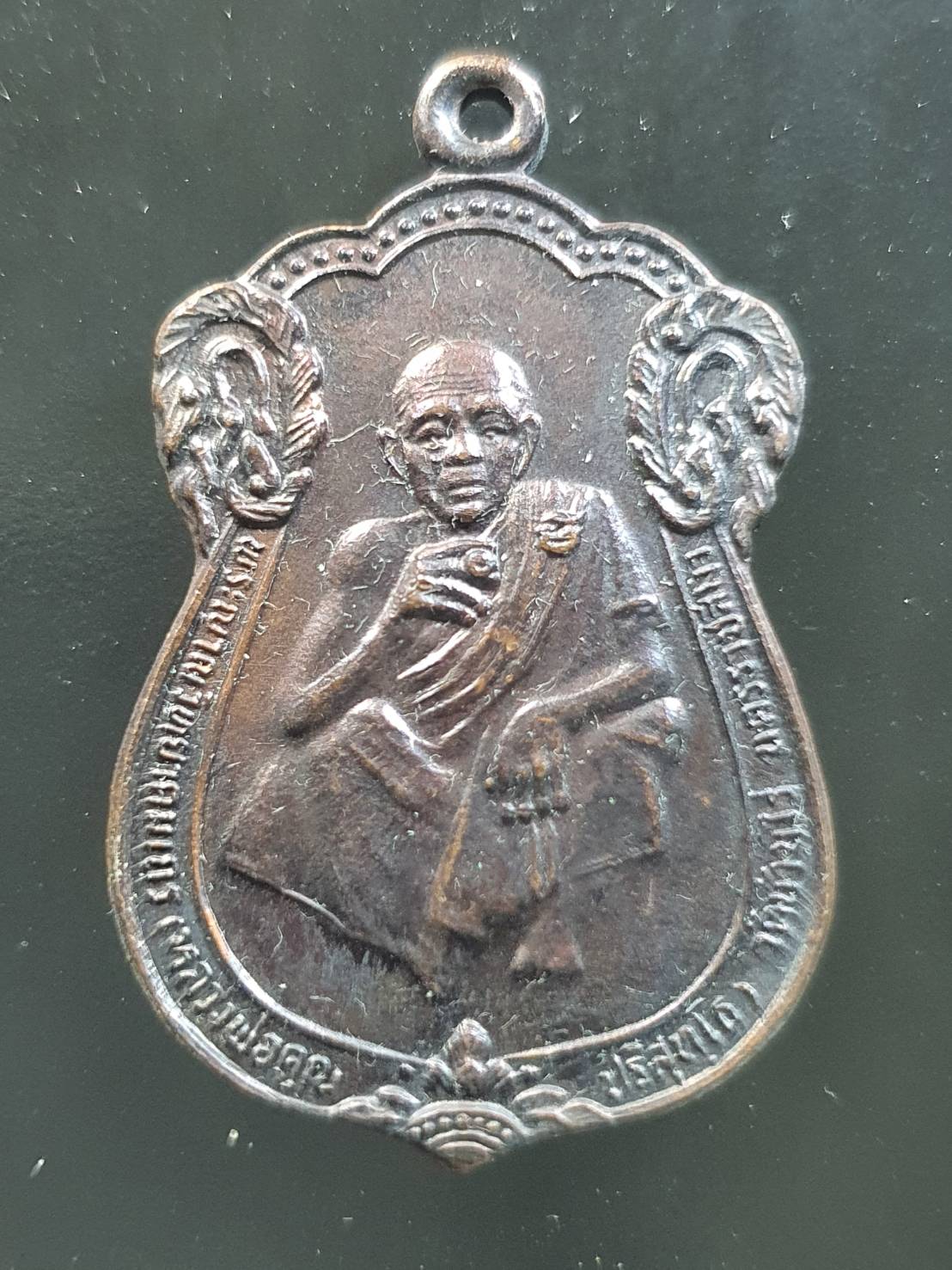 ด้านหน้า