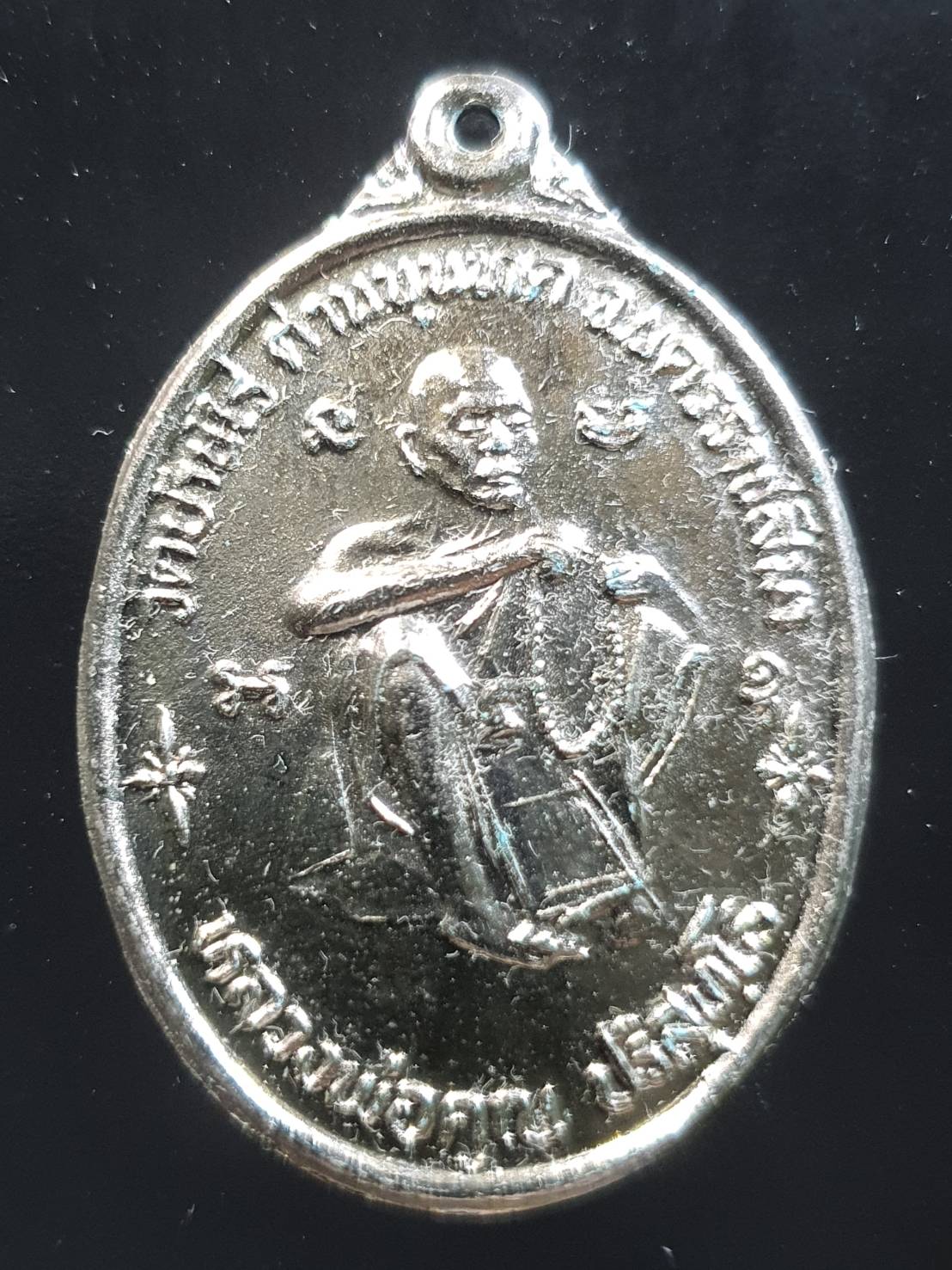 ด้านหน้า