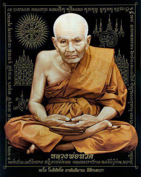 หลวงปู่ทวด