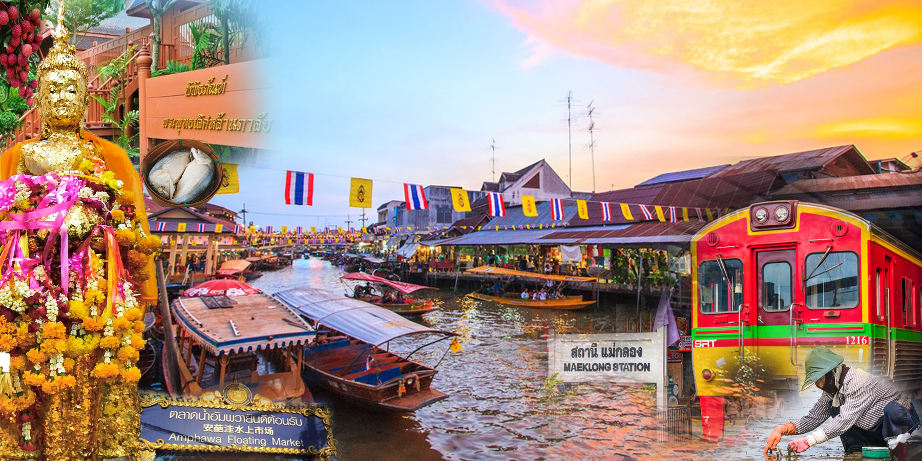 พระเกจิ สมุทรสงคราม