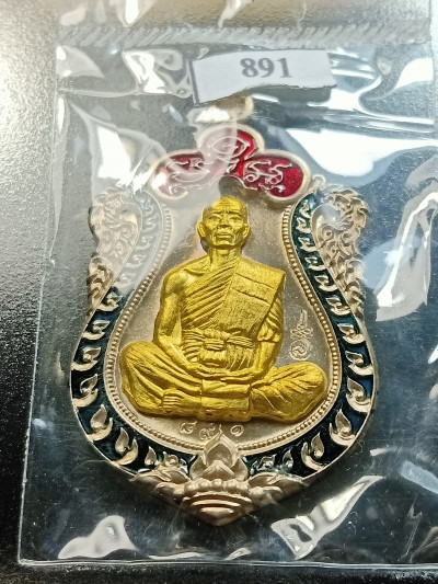 พระ เหรียญเสมา