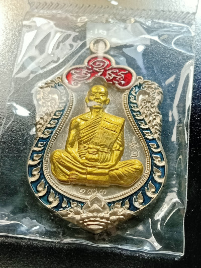 พระ เหรียญเสมา