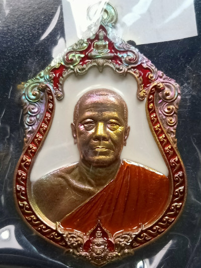 พระ เหรียญเสมา