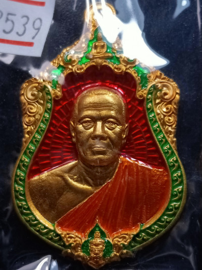 พระ เหรียญเสมา