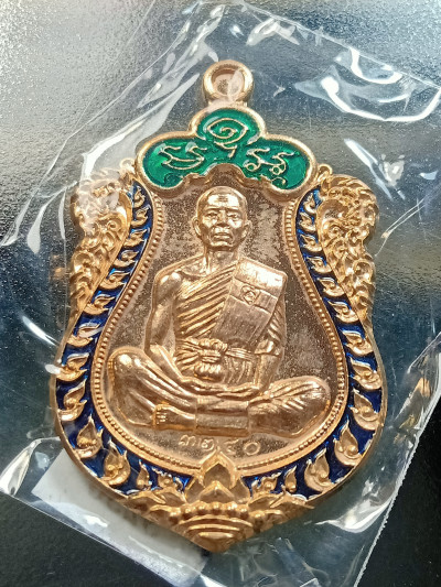 พระ เหรียญเสมา