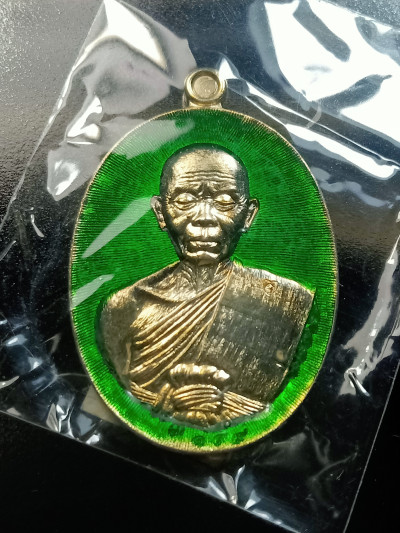 พระ เหรียญไข่ครึ่งองค์