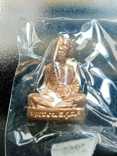 พระ เต็มองค์