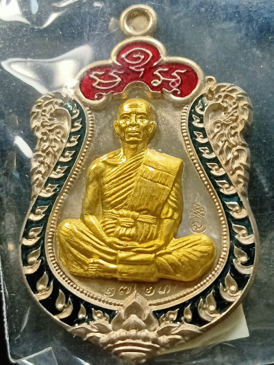 พระ เหรียญเสมา