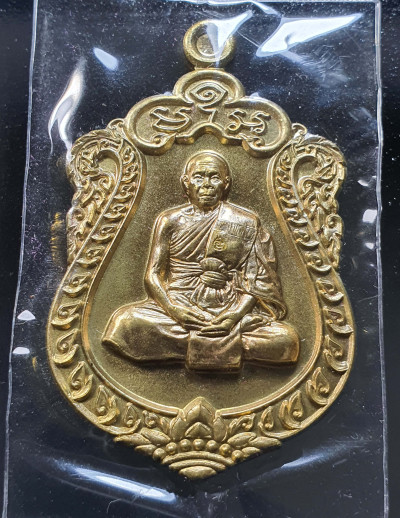 พระ เหรียญเสมา