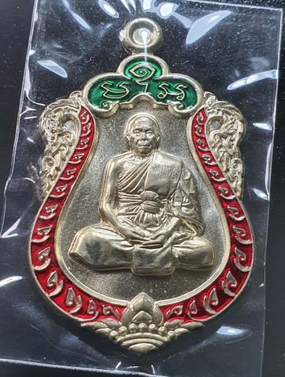 พระ เหรียญเสมา