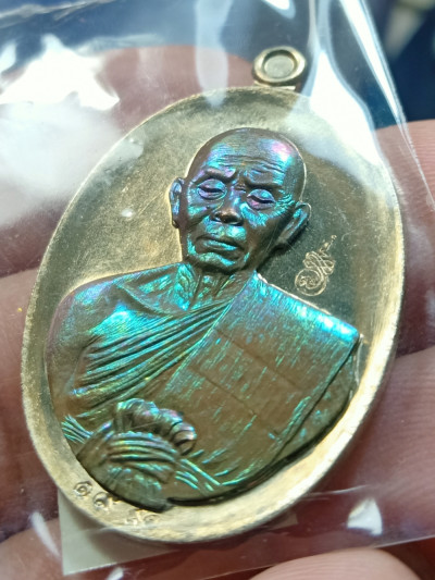 พระ เหรียญไข่ครึ่งองค์