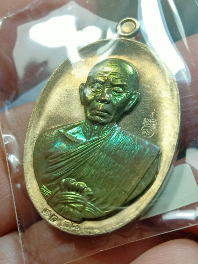 พระ เหรียญไข่ครึ่งองค์