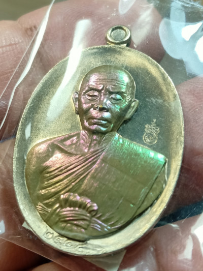 พระ เหรียญไข่ครึ่งองค์