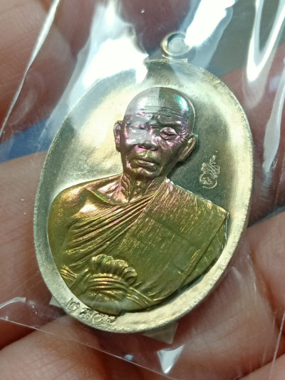 พระ เหรียญไข่ครึ่งองค์