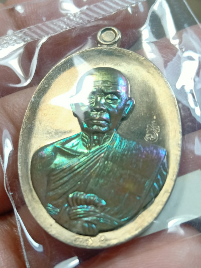 พระ เหรียญไข่ครึ่งองค์