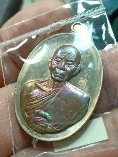 พระ เหรียญไข่ครึ่งองค์