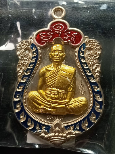 พระ เหรียญเสมา