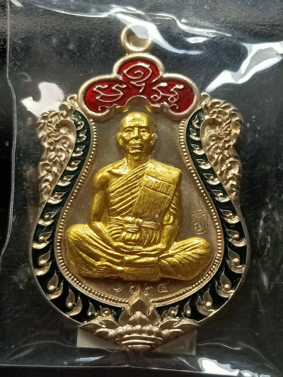 พระ เหรียญเสมา