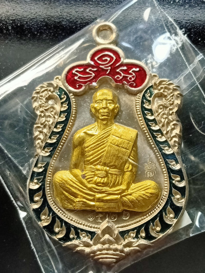 พระ เหรียญเสมา