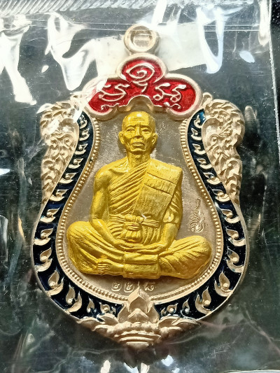 พระ เหรียญเสมา
