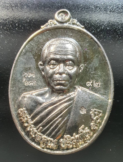 พระ เหรียญไข่ครึ่งองค์