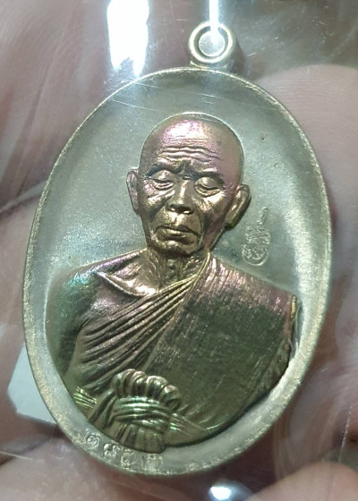 พระ เหรียญไข่ครึ่งองค์