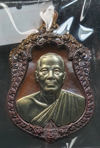 พระ เหรียญเสมา