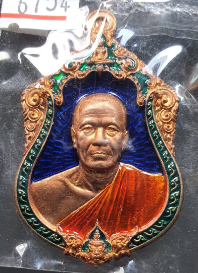 พระ เหรียญเสมา