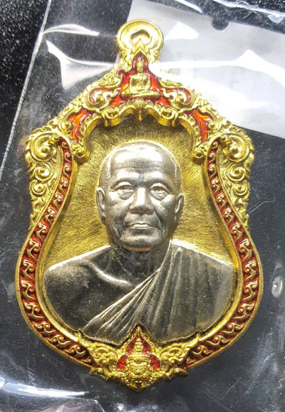 พระ เหรียญเสมา