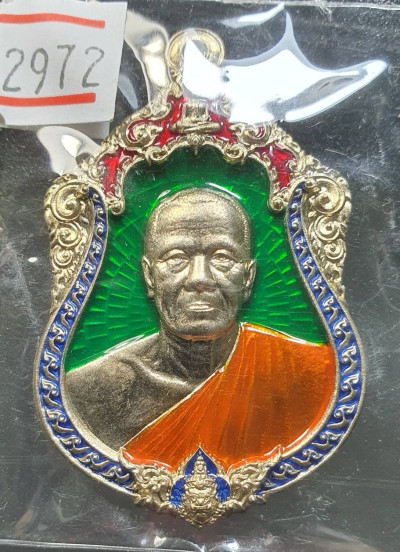 พระ เหรียญเสมา