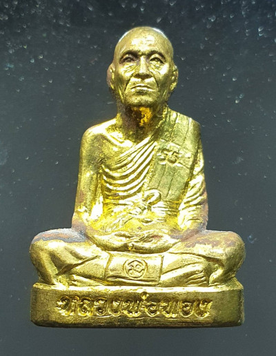 พระ รูปเหมือนปั๊มเต็มองค์ สร้าง 3599 องค์ 