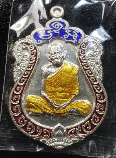 พระ เหรียญเสมา