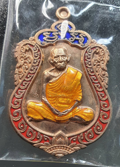 พระ เหรียญเสมา