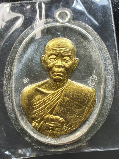 พระ เหรียญไข่ครึ่งองค์