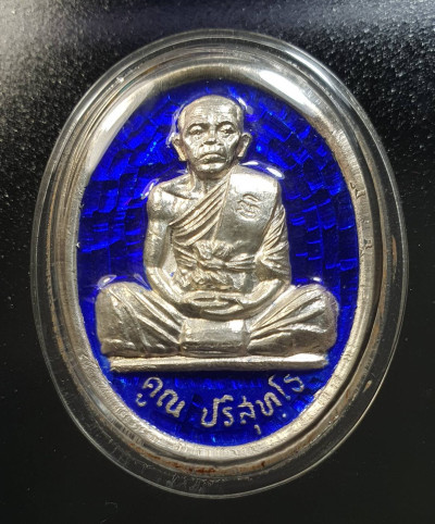 พระ เหรียญไข่เต็มองค์