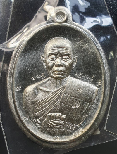 พระ เหรียญไข่ครึ่งองค์