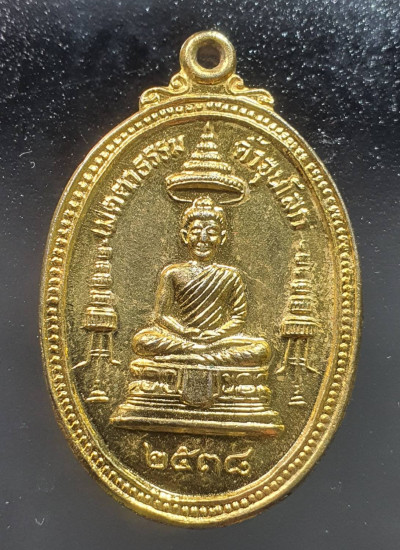 พระ เหรียญไข่นั่งยอง