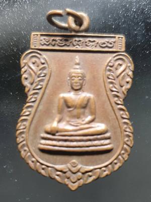 พระ เหรียญเสมา