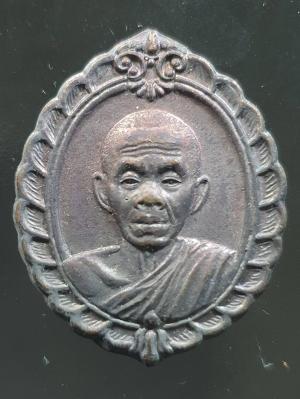 พระ เหรียญครึ่งองค์