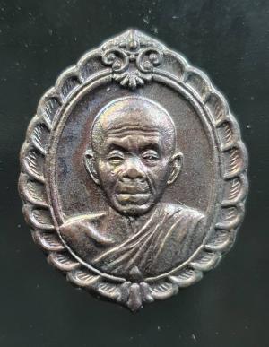 พระ เหรียญครึ่งองค์