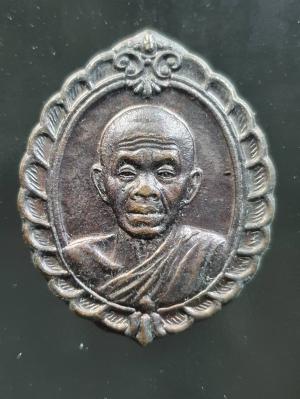 พระ เหรียญครึ่งองค์